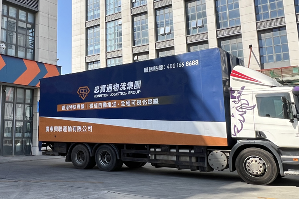 內(nèi)地到香港物流都運(yùn)哪些，物流增值服務(wù)需求又是哪些